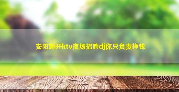 萍乡酒吧招聘